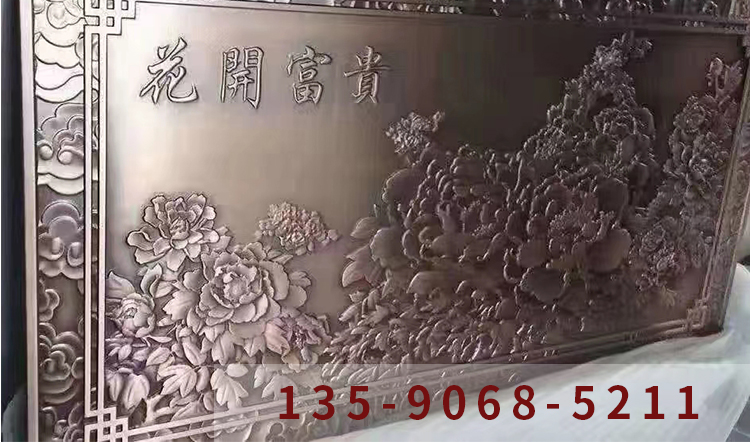鋁屏風